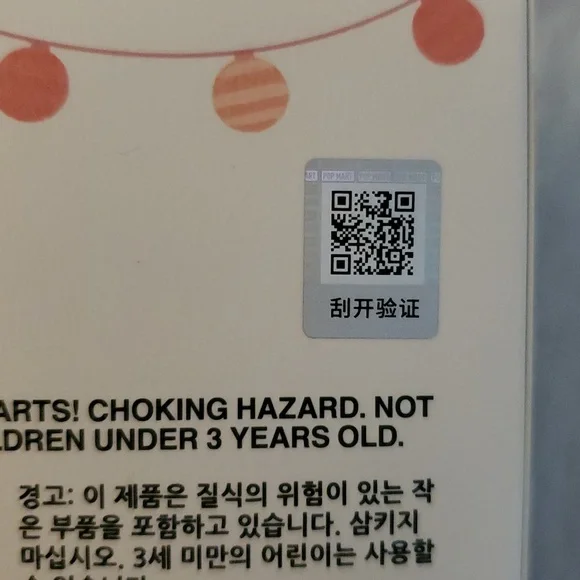 Certified LABUBU Have A Seat Monster New Sealed Box Pop Mart Authentic Blind Box - Picture 10 of 15